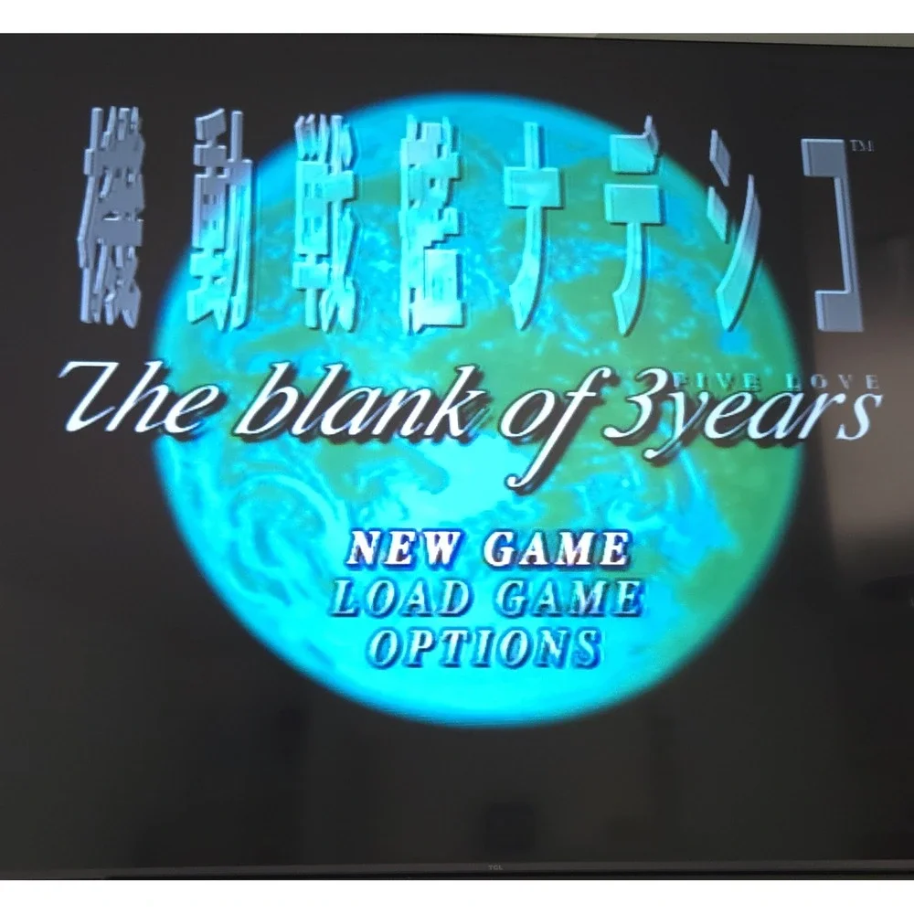 Sega authentic japanese